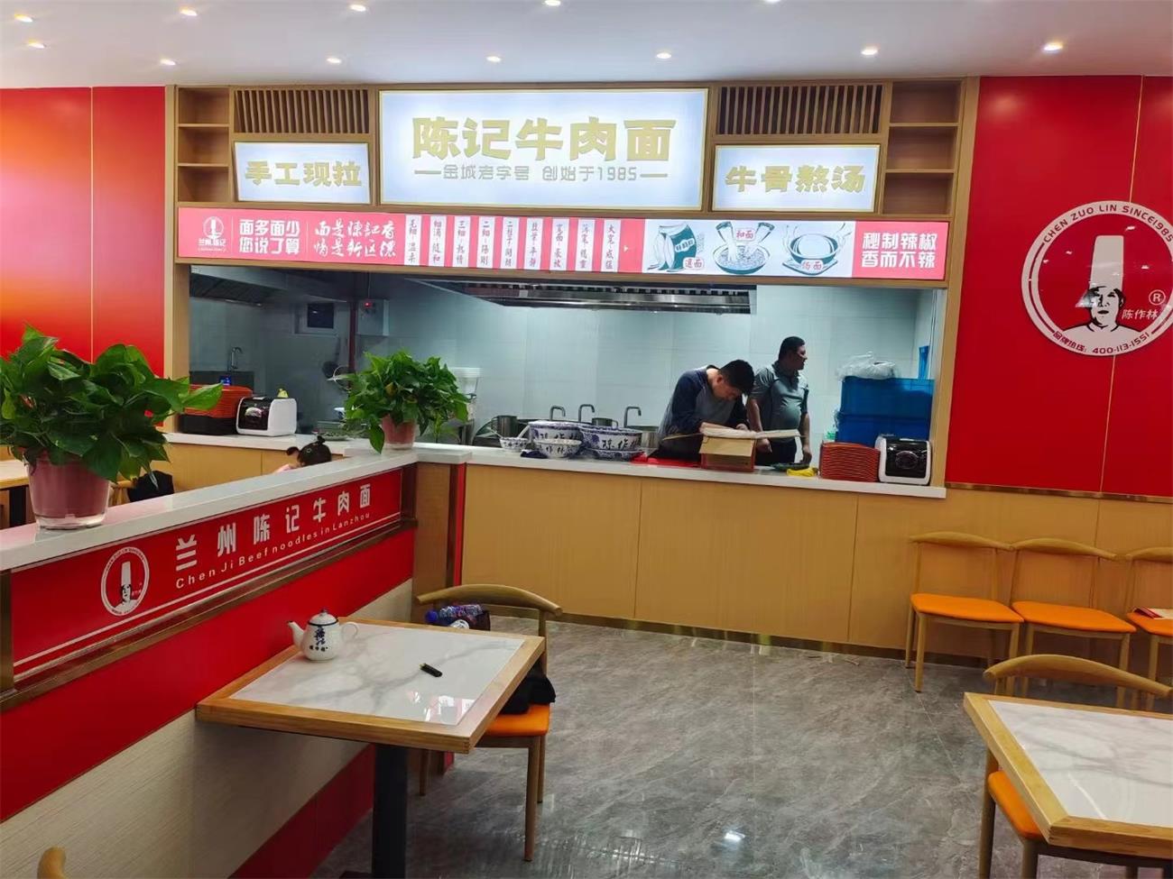兰州陈记牛肉面新区二店筹备完成