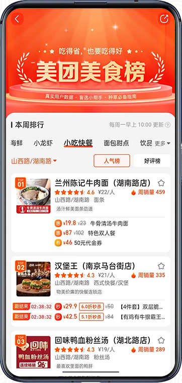 南京湖南路