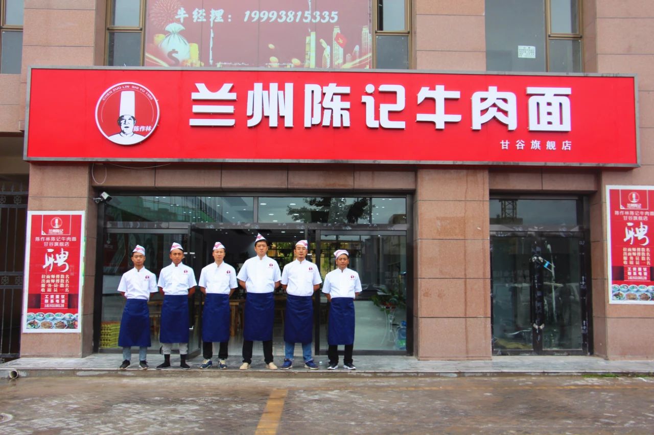 来了来了！去年火遍全甘谷的兰州牛肉面开门啦~~~~