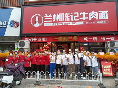 南京鼓楼区湖南路店大众点评面馆热门榜荣登榜首