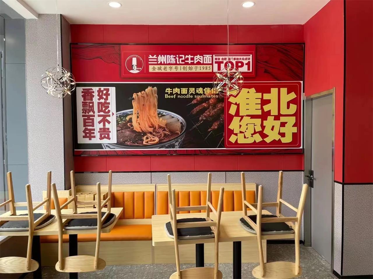 兰州陈记牛肉面来到了安徽淮北