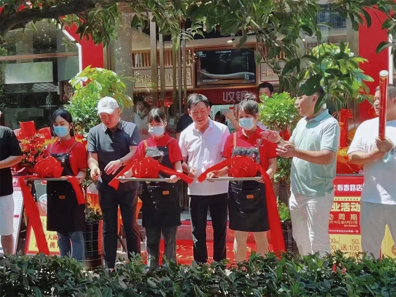 2022年6月16日兰州陈记牛肉面合肥首店开业大吉