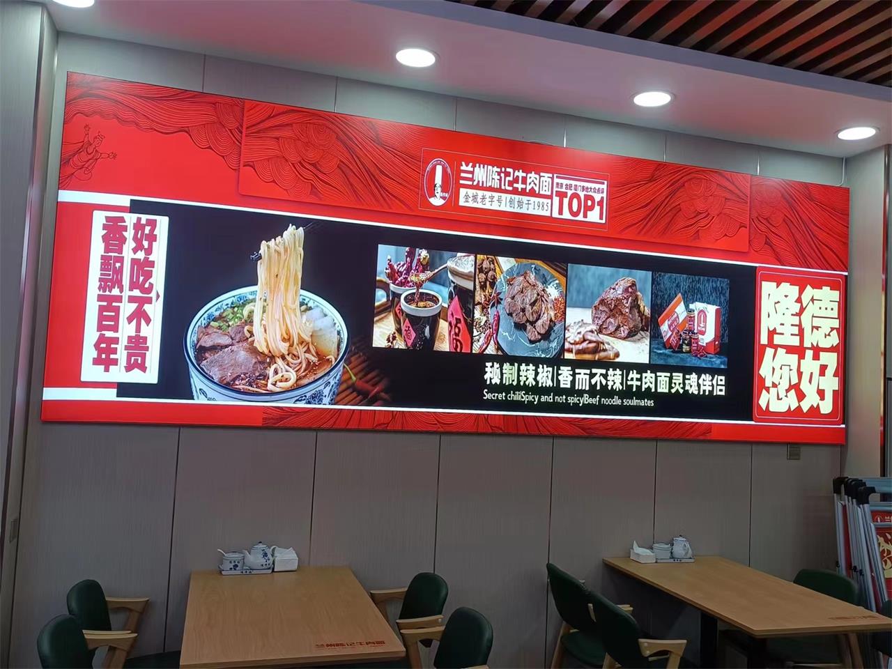 宁夏固原隆德店今晚试吃中，明日开业！