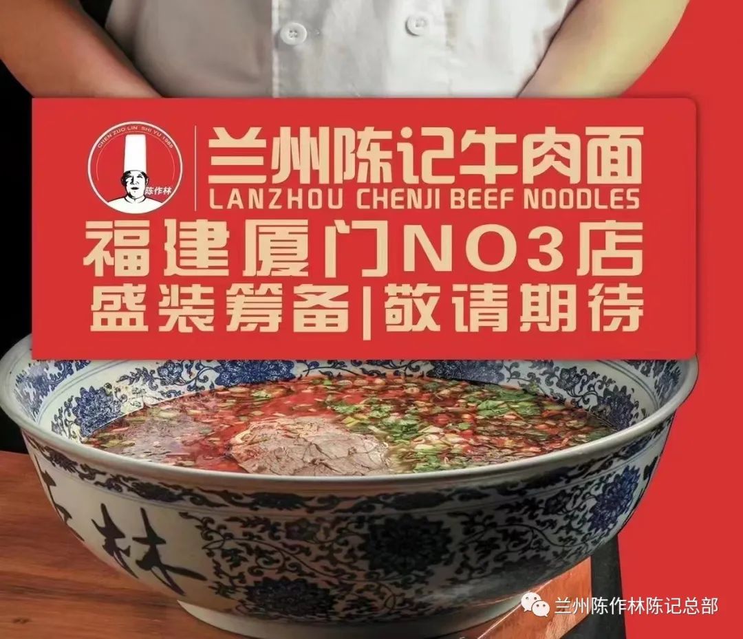说到兰州牛肉面，你了解多少