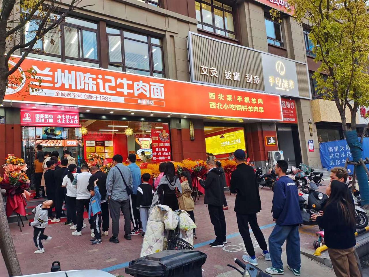 陈记牛肉面南通首店开业一座难求！