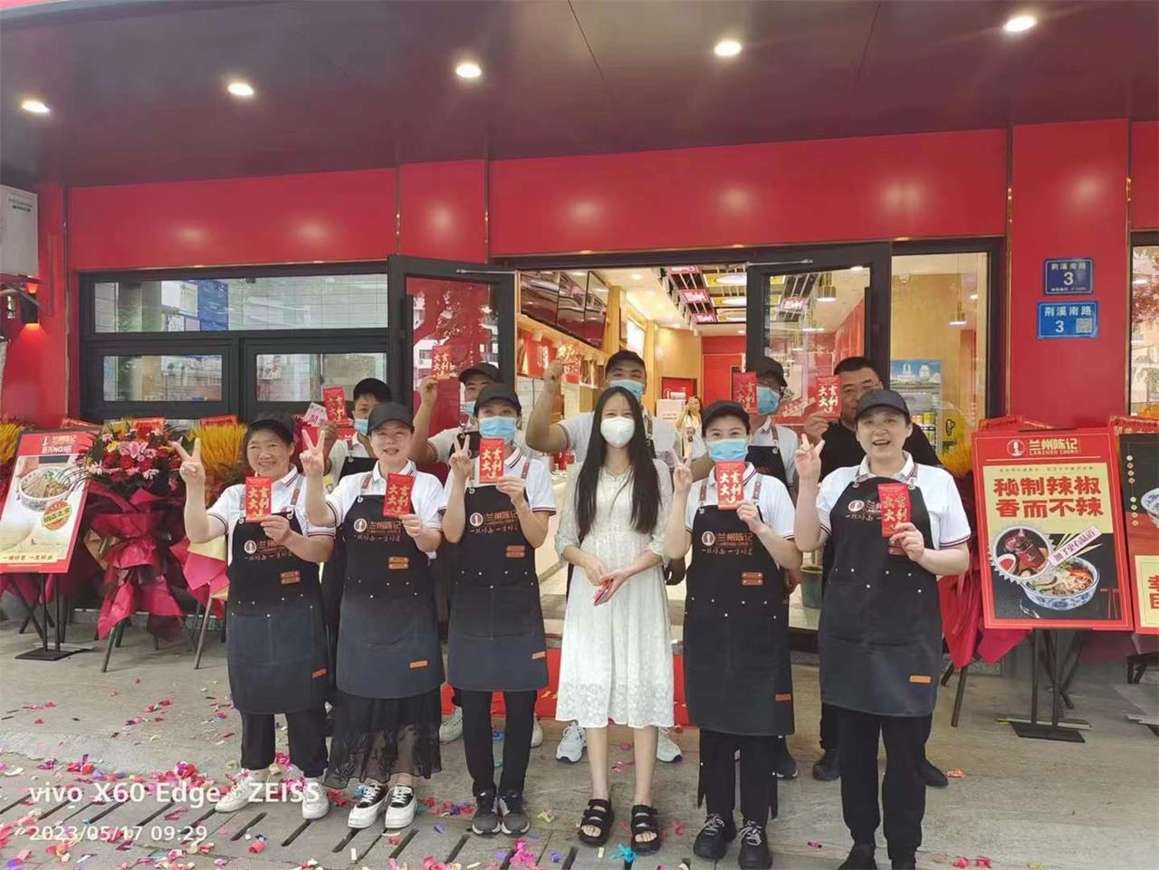 ️江苏宜兴三店开业大吉，红红火火！