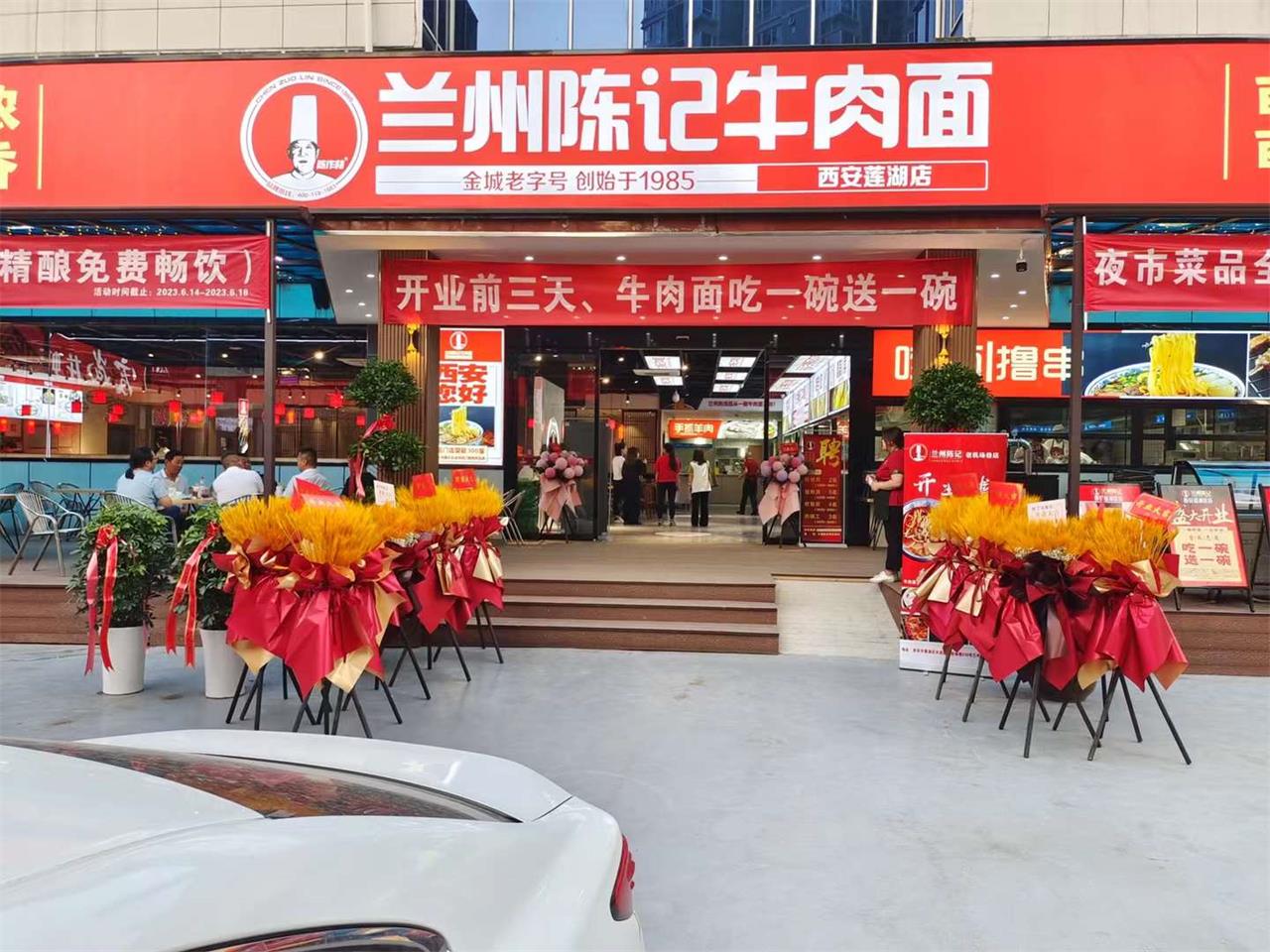 陈记牛肉面西安莲湖区老机场巷店超900平的店，明天就要试营业了