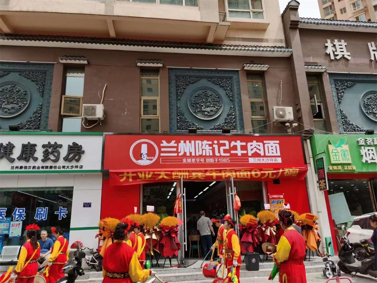 兰州陈记大沙坪店圆满收官