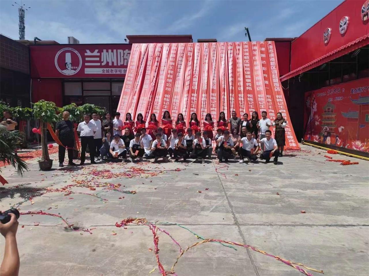 兰州陈记牛肉面天津大学圆满收官！