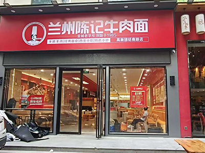 兰州陈记牛肉面西安4店装修即将完成，即将开业！
