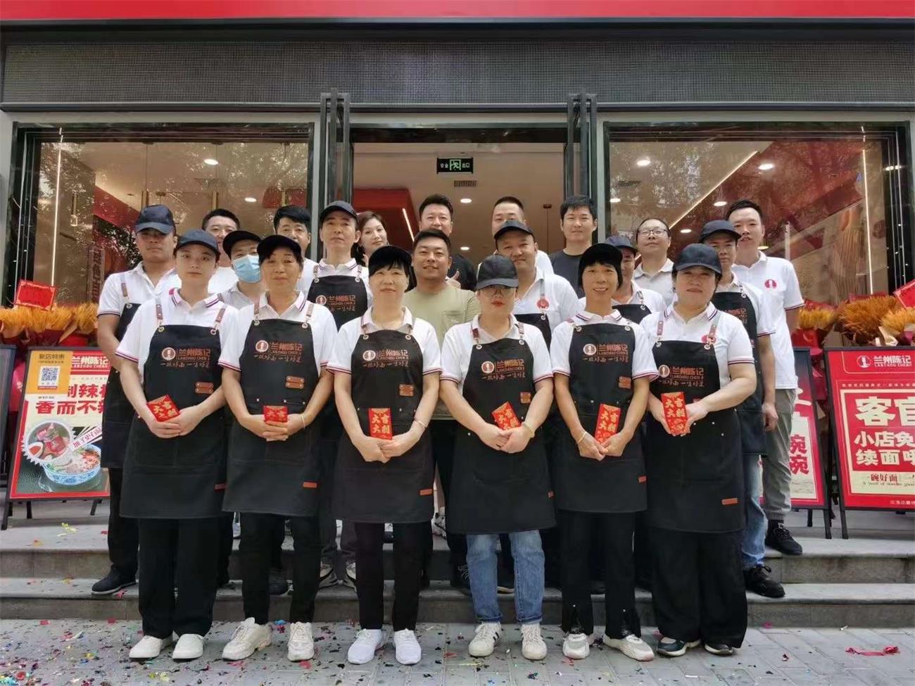 热烈祝贺兰州陈记西安团结路店隆重开业！