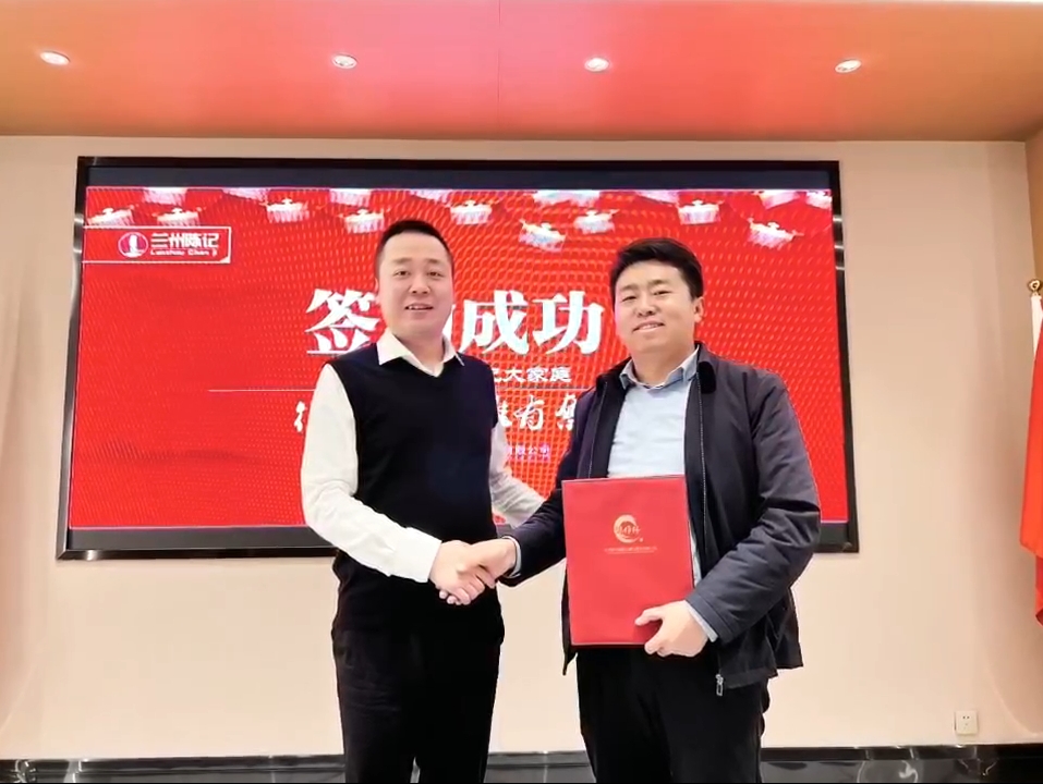 阿克苏兰州陈记牛肉面加盟二店签约成功