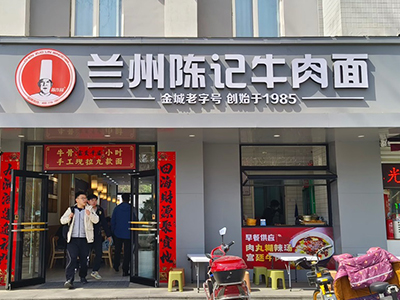 西安大雁塔店（翠华南路八店）营业中！