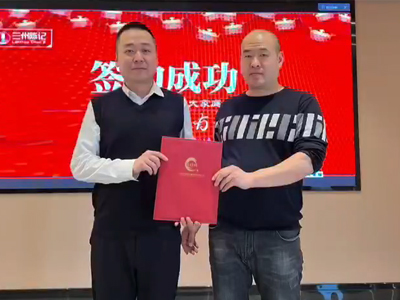 热烈祝贺陈记牛肉面陕西咸阳首店签约成功