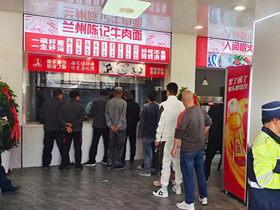 陈记牛肉面兰州会展中心店开业