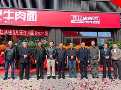 兰州陈作林陈记牛肉面旗舰店盛大开业！