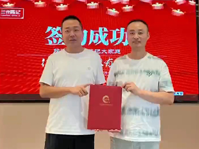 热烈恭喜镇江邵总加盟陈记牛肉面