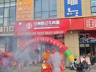 陈记牛肉面银川新洲花园加盟店今日开业，匠心风味焕新塞上餐桌