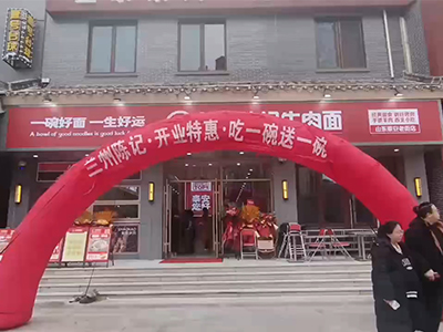 一碗传承的美味——陈记牛肉面泰安老街加盟店盛大开业！