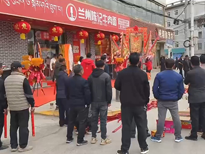 鲜香开席！青海湟中塔尔寺陈记牛肉面加盟店今日盛大开业