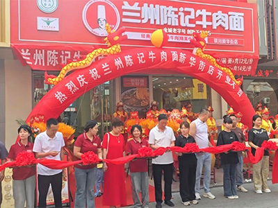 贺陈记牛肉面银川新华街加盟店盛大开业：一碗匠心面，香飘塞上城
