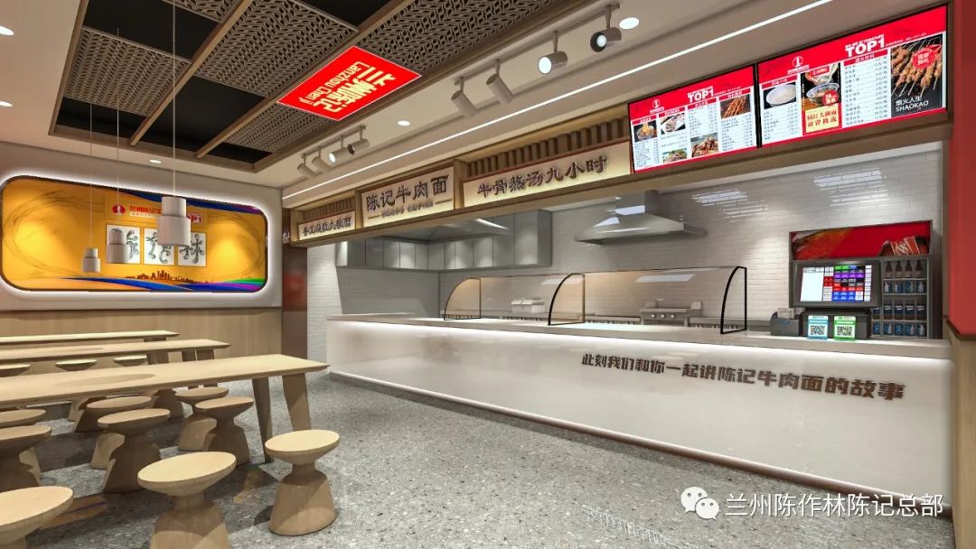 兰州牛肉面加盟哪家好