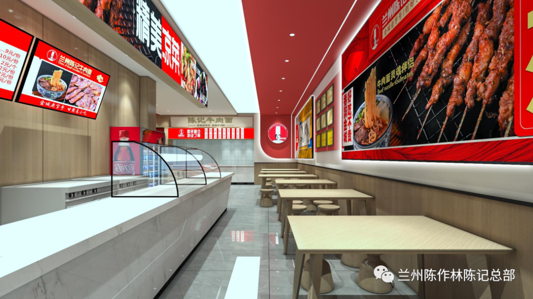 兰州陈记中天店正在筹备中