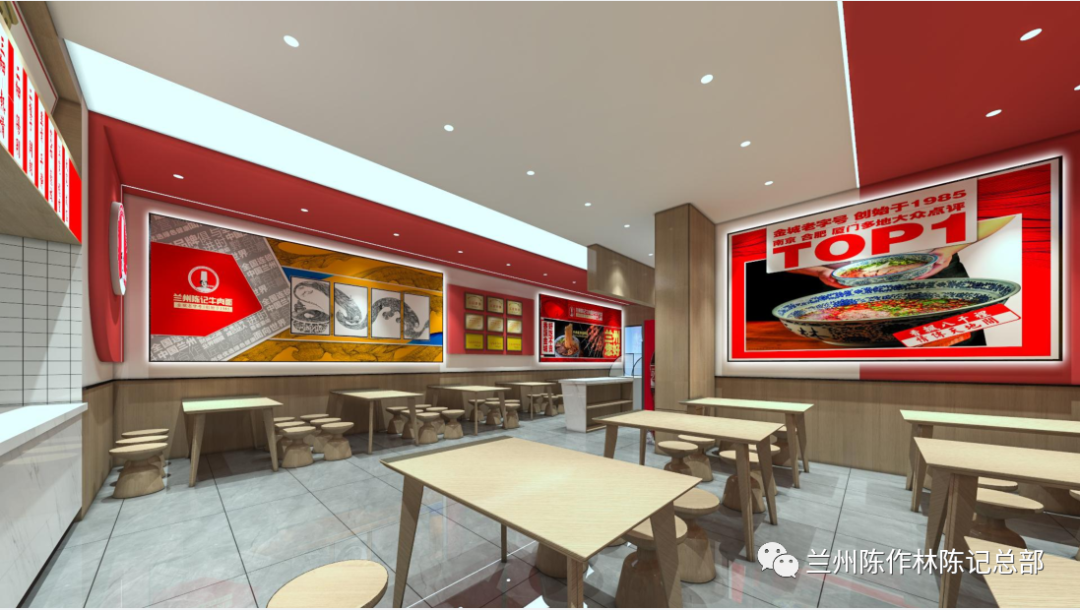 兰州陈记中天店正在筹备中