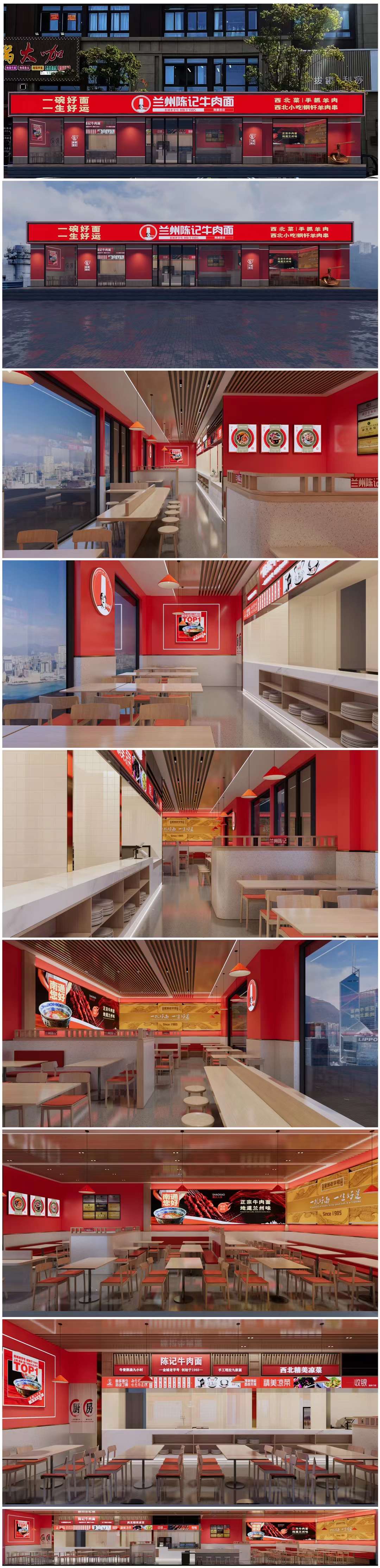 陈记牛肉面江苏南通首店装修筹备中！